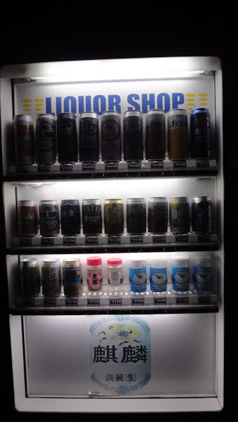 a canned liquor vending machine